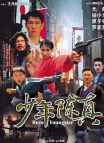 多人爱爱视频